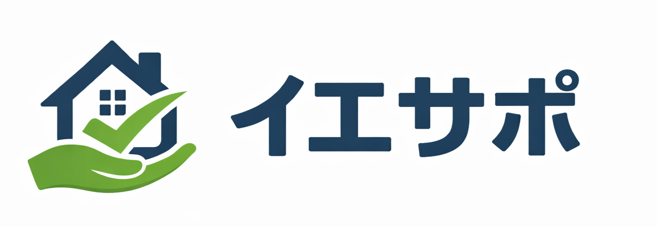 広島の解体ならイエサポ｜広島全域対応