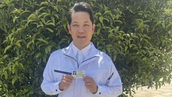 イエサポ代表者_山木達也_宅建士資格証